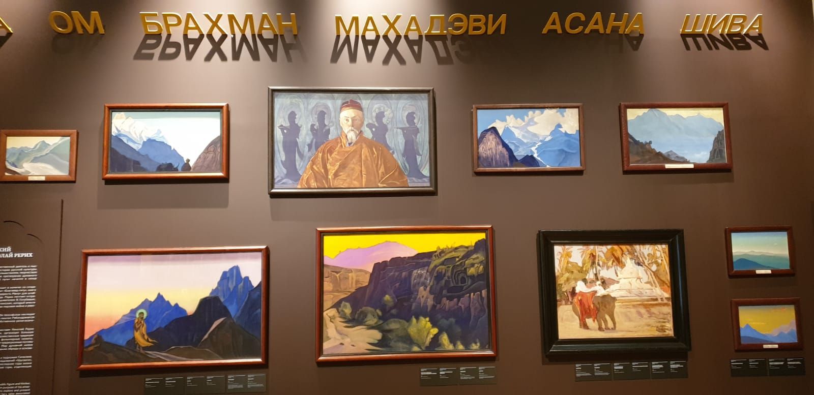 Невероятная Индия. Взгляд из России