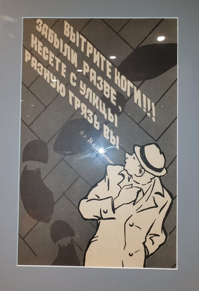 Легкой поступью по мостовой