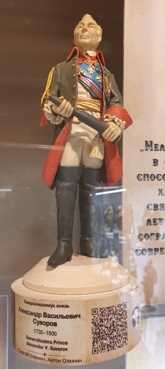Александр Васильевич Суворов
