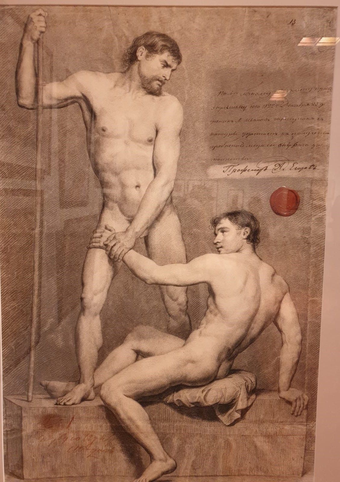 Александр Иванов (1806-1858). Группа из натурщиков. 1822