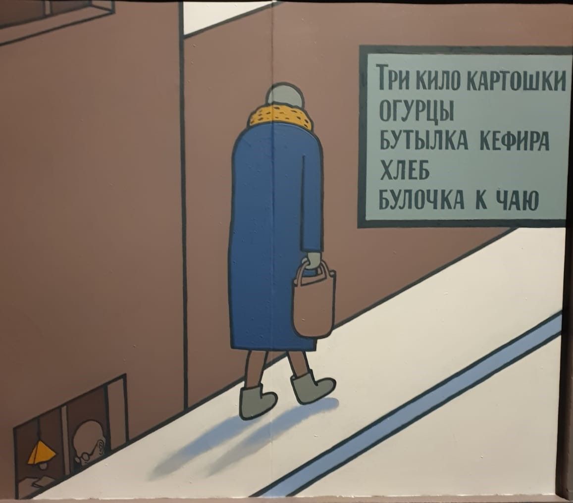 Виктор Пивоваров. Три кило картошки. Из серии Квартира 22. 1992-1995. Холст, эмаль. Частное собрание
