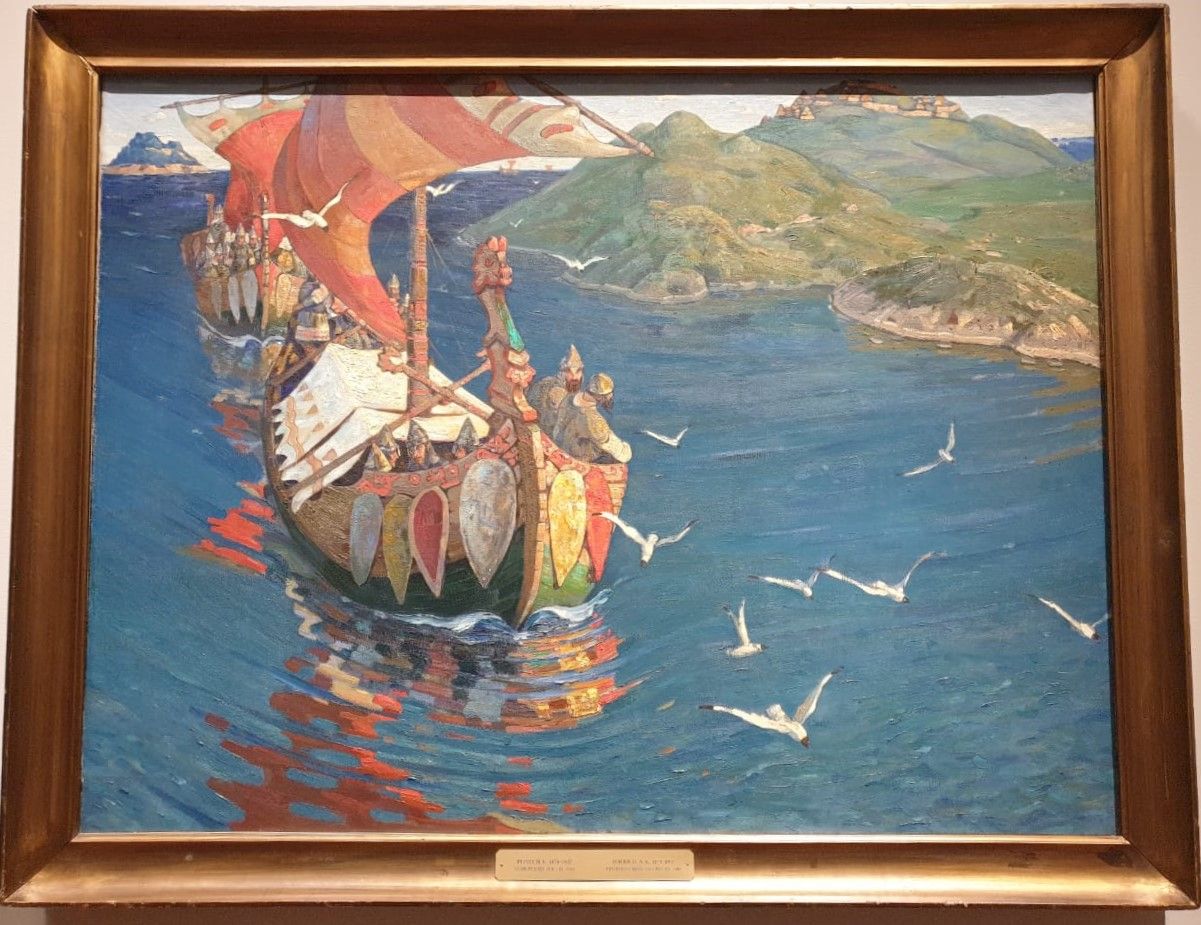 Заморские гости. 1901