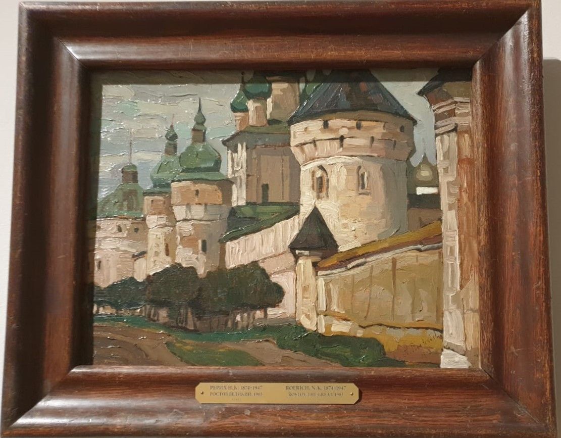 Ростов Великий 1903