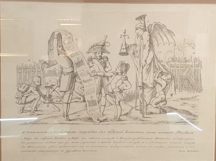 Теребенев И.И. (1780-1815) Наполеон с проектами снарядов. 1812-1815. Бумага, эстамп