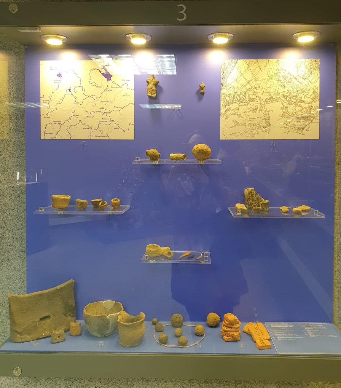 Изделия дьяковской культуры, связанные с игрой