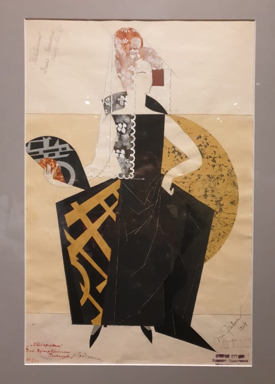И.И.Нивинский (1881-1933) Эскиз костюма Беатрис к спектаклю Дама-невидимка по пьесе П.Кальдерона