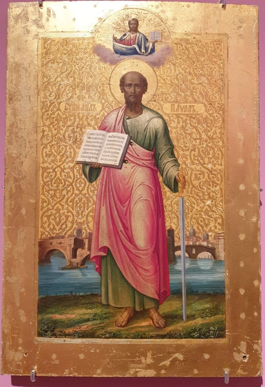 Василий Макарович Пешехонов (1818-1888) Святой апостол Павел 1860-е.