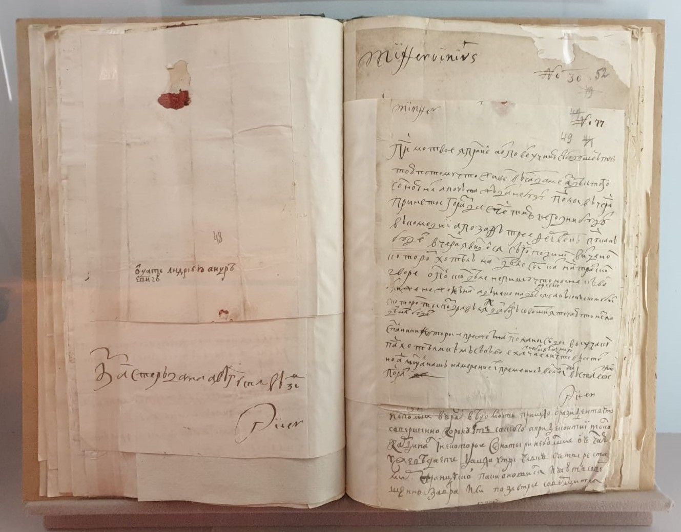 Императрица Екатерина II Правила для дворян, отправляющихся для обучения за границу Автограф. 1770-1780-е