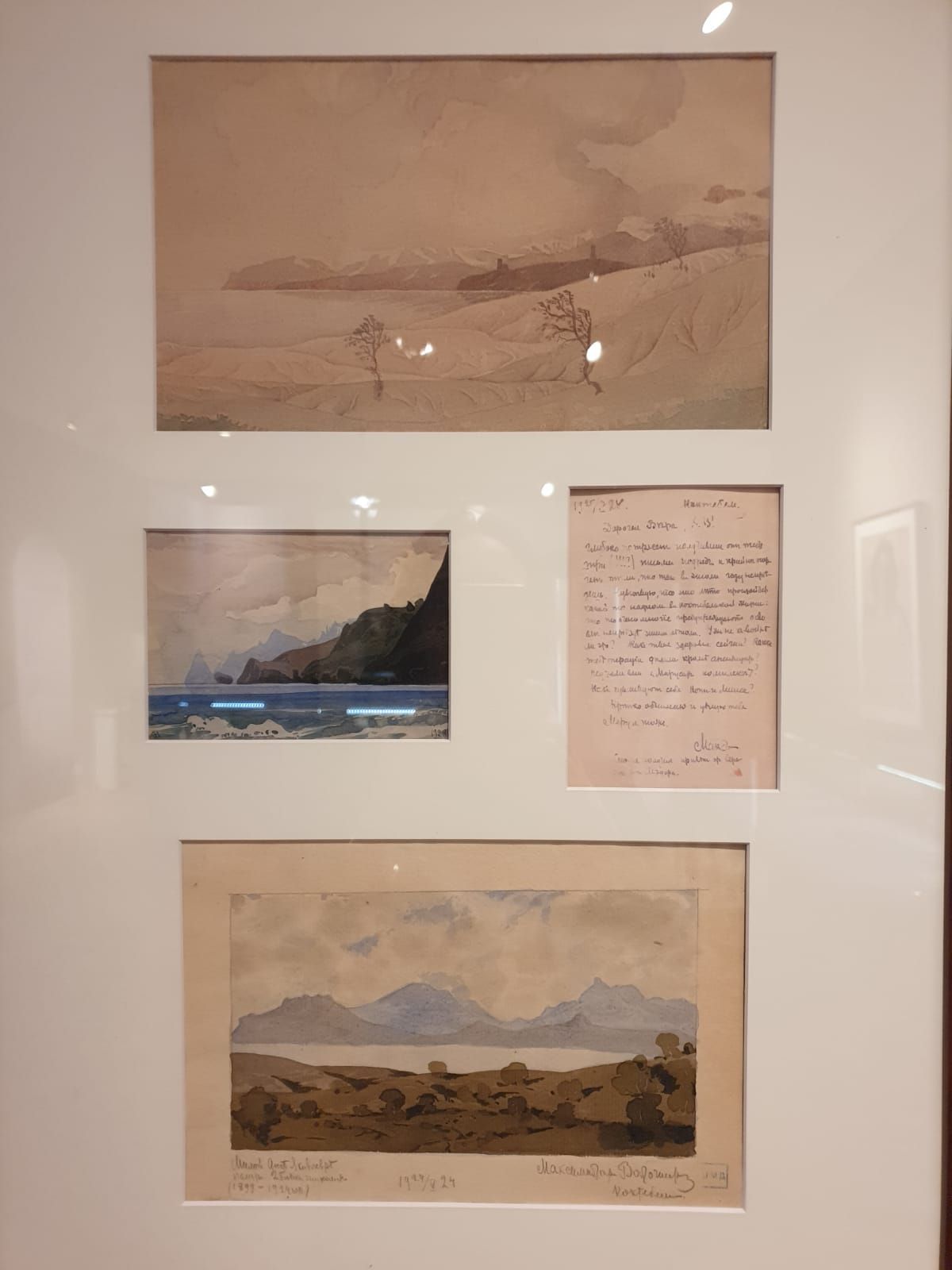 М.А.Волошин Пейзаж с морем, Коктебель 1930 г. Коктебельский пейзаж, 1928 г. Крымский пейзаж, Коктебель, 1924 г.