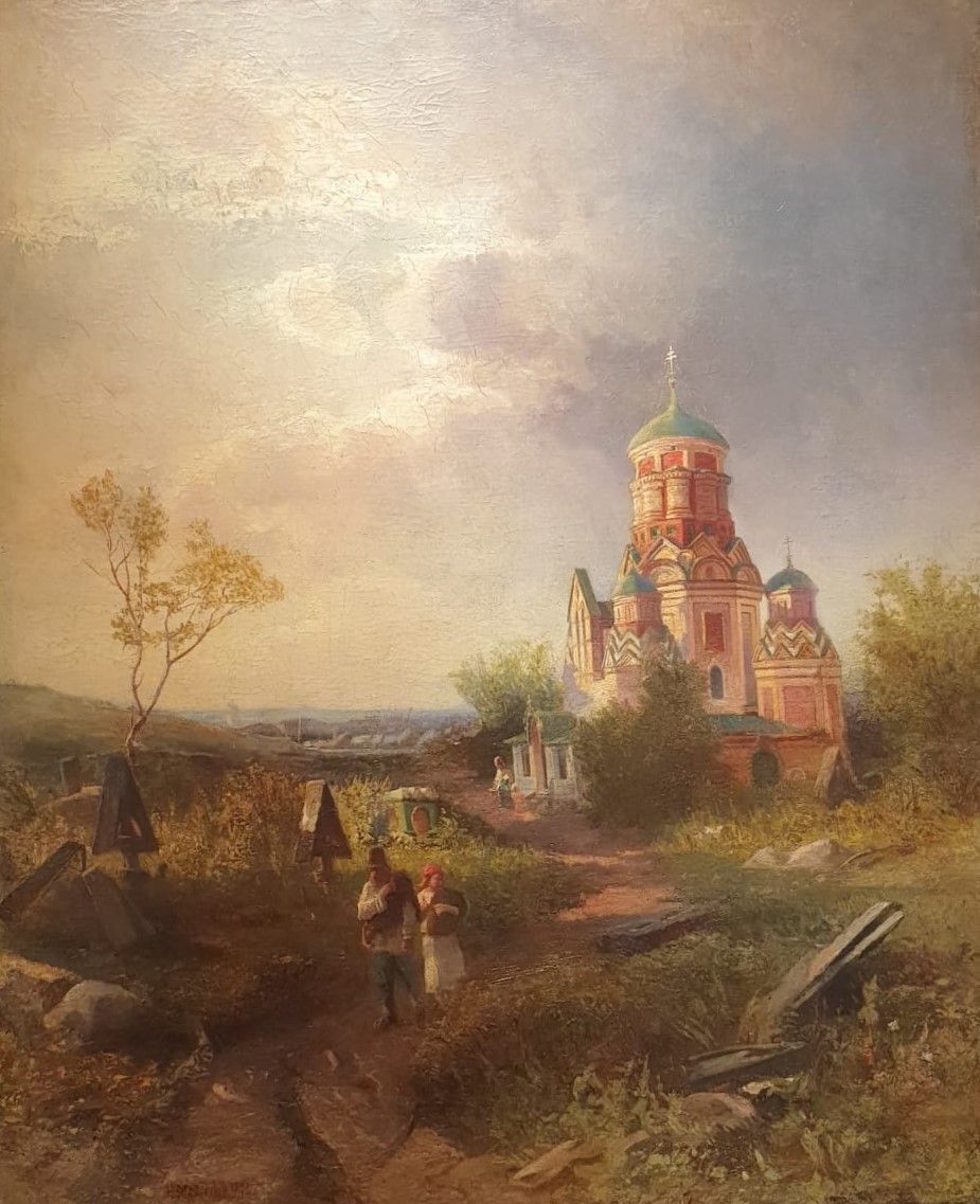 Н.Е.Маковский Церковь Усекновения главы Иоанна Предтечи в Дьякове 1872 Холст, масло