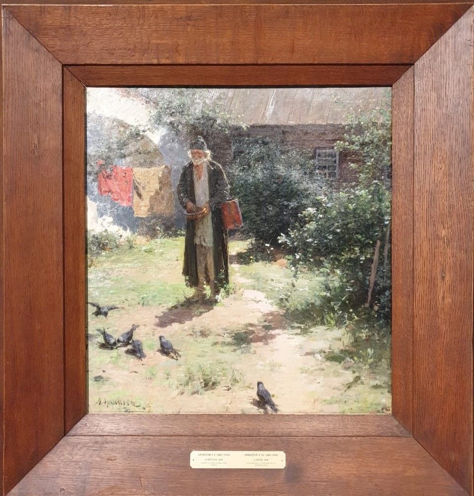 Абрам Архипов Келейник 1891 холст, масло