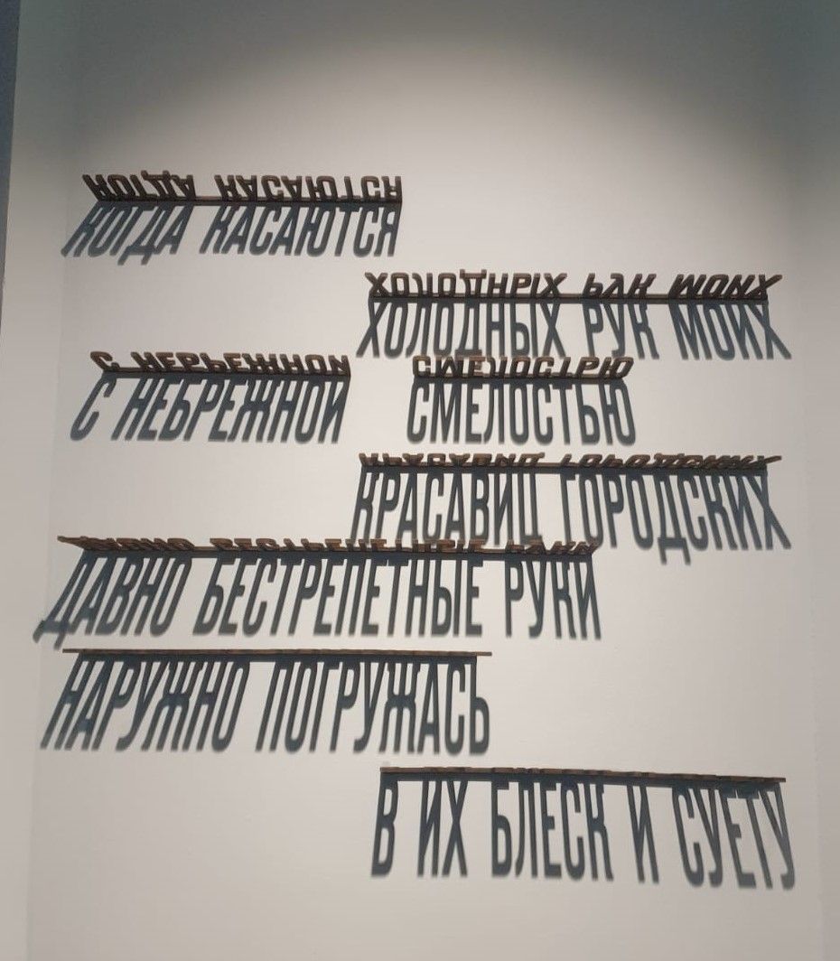Лермонтов. Места силы