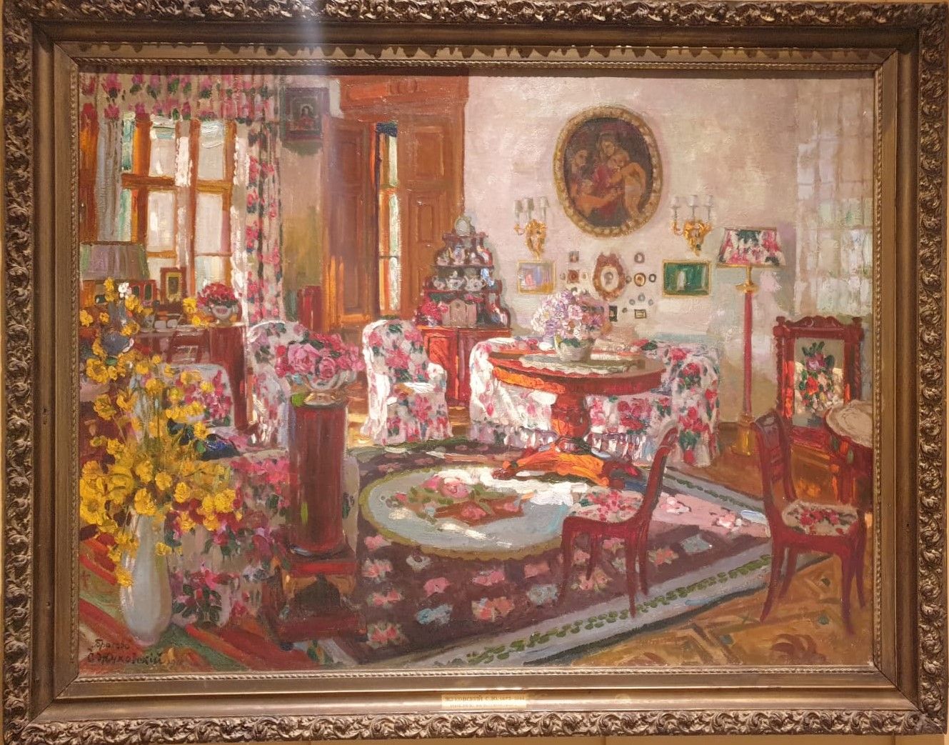 Станислав Жуковский Имение Брасово. 1916 холст, масло Оренбургский областной музей изобразительных искусств