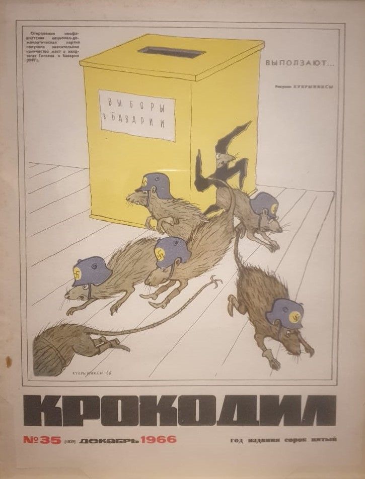 Успейте посетить одну из лучших выставок Москвы 2024. "Кукрыниксы"