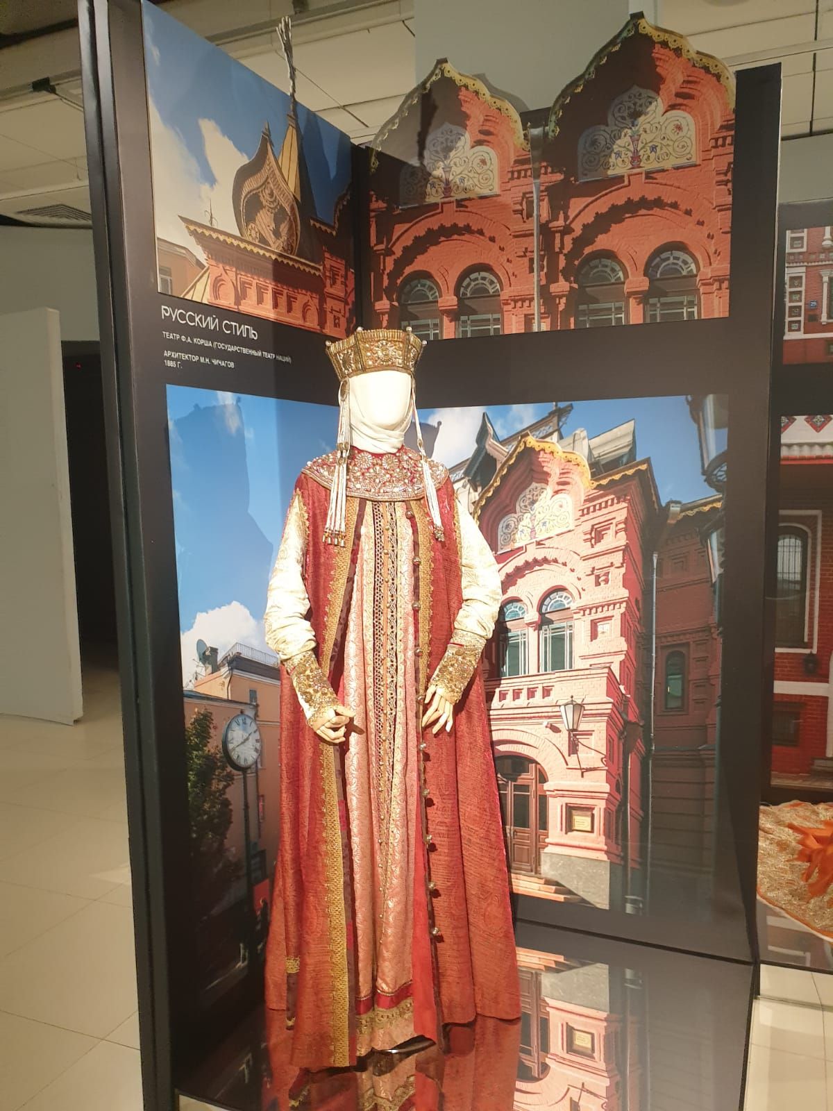 Одеяние в боярском стиле. Его основу составляют рубаха, сарафан, телогрея, бармы и головной убор убрус с ряснами жаккард. тафта, бархат, шифон, кружево, жемчуг