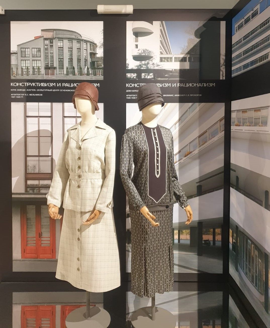 Комплект из жакета и юбки в стиле 1920-х годов, хлопок Платье в стиле 1920-х годов, трикотаж, тесьма, пуговицы