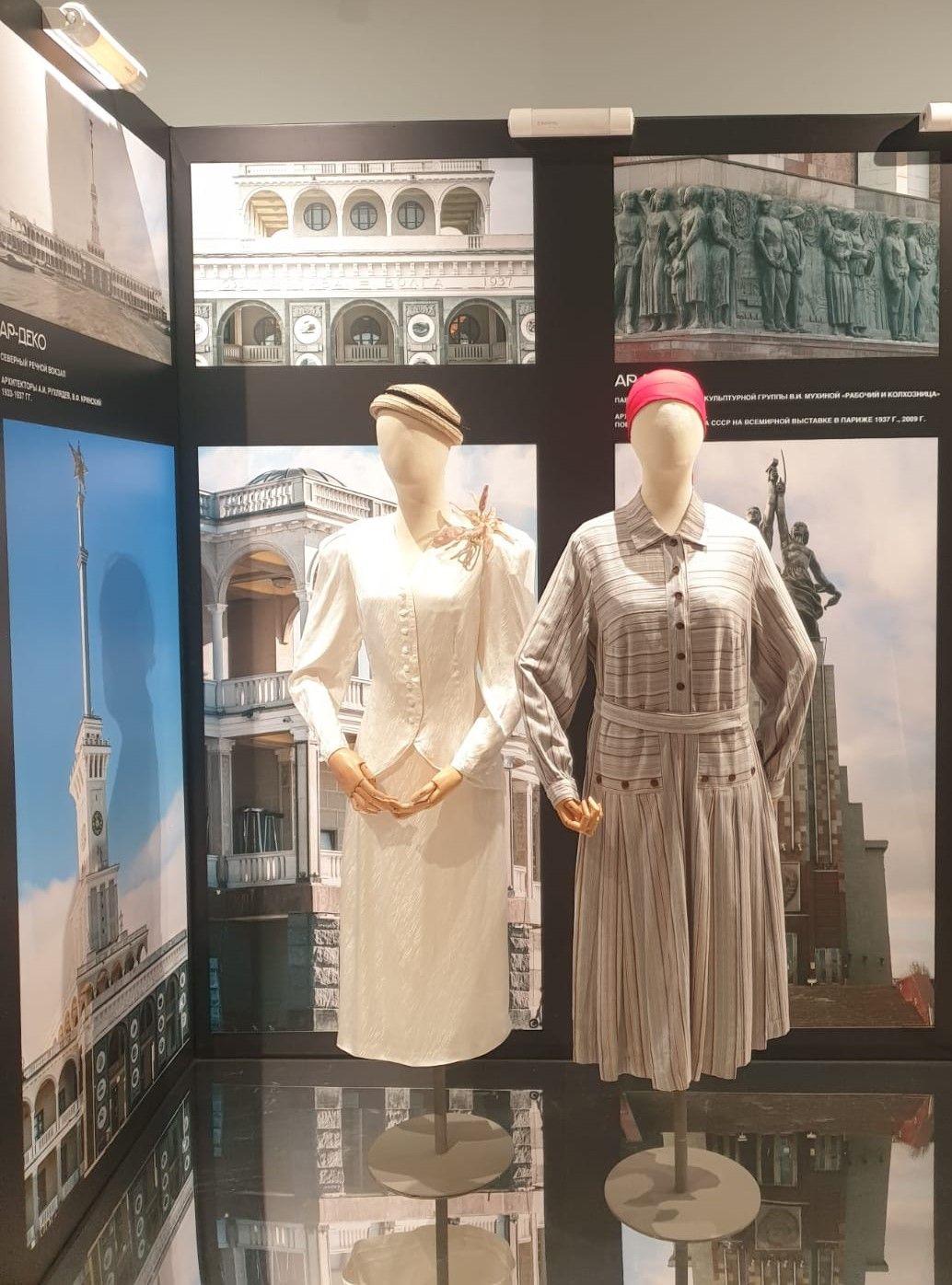 Комплект из жакета и юбки в стиле 1930-х годов, жаккард. Платье в стиле 1930-х годов, хлопчатобумажная ткань
