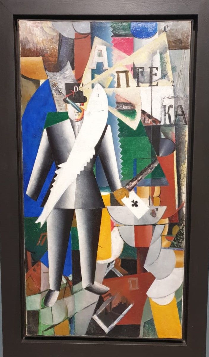 Казимир Малевич Авиатор, 1914 холст, масло