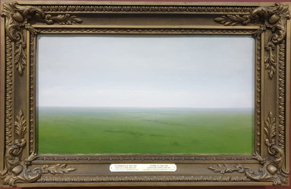 Архип Куинджи Пейзаж. Степь. 1890-1895 холст, масло