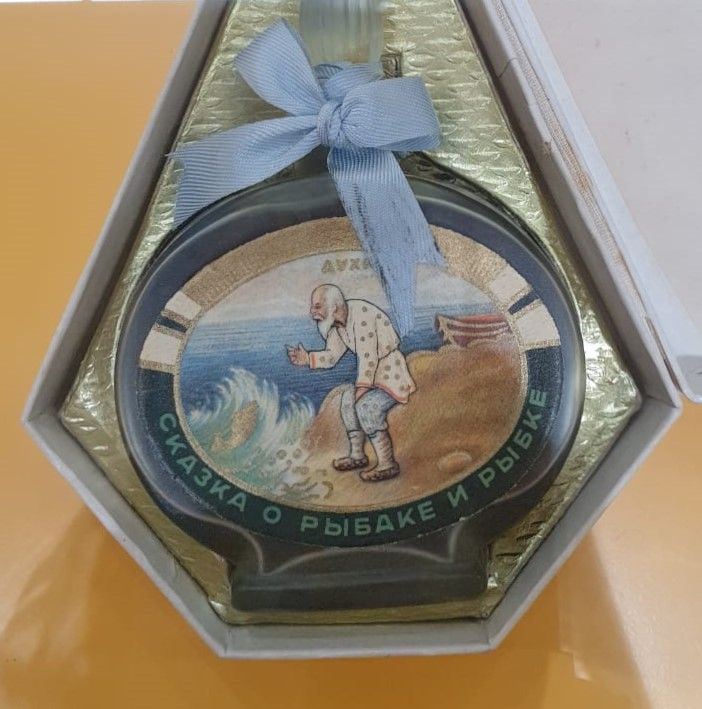 Духи "Сказка о рыбаке и рыбке", 1939 "Новая заря"