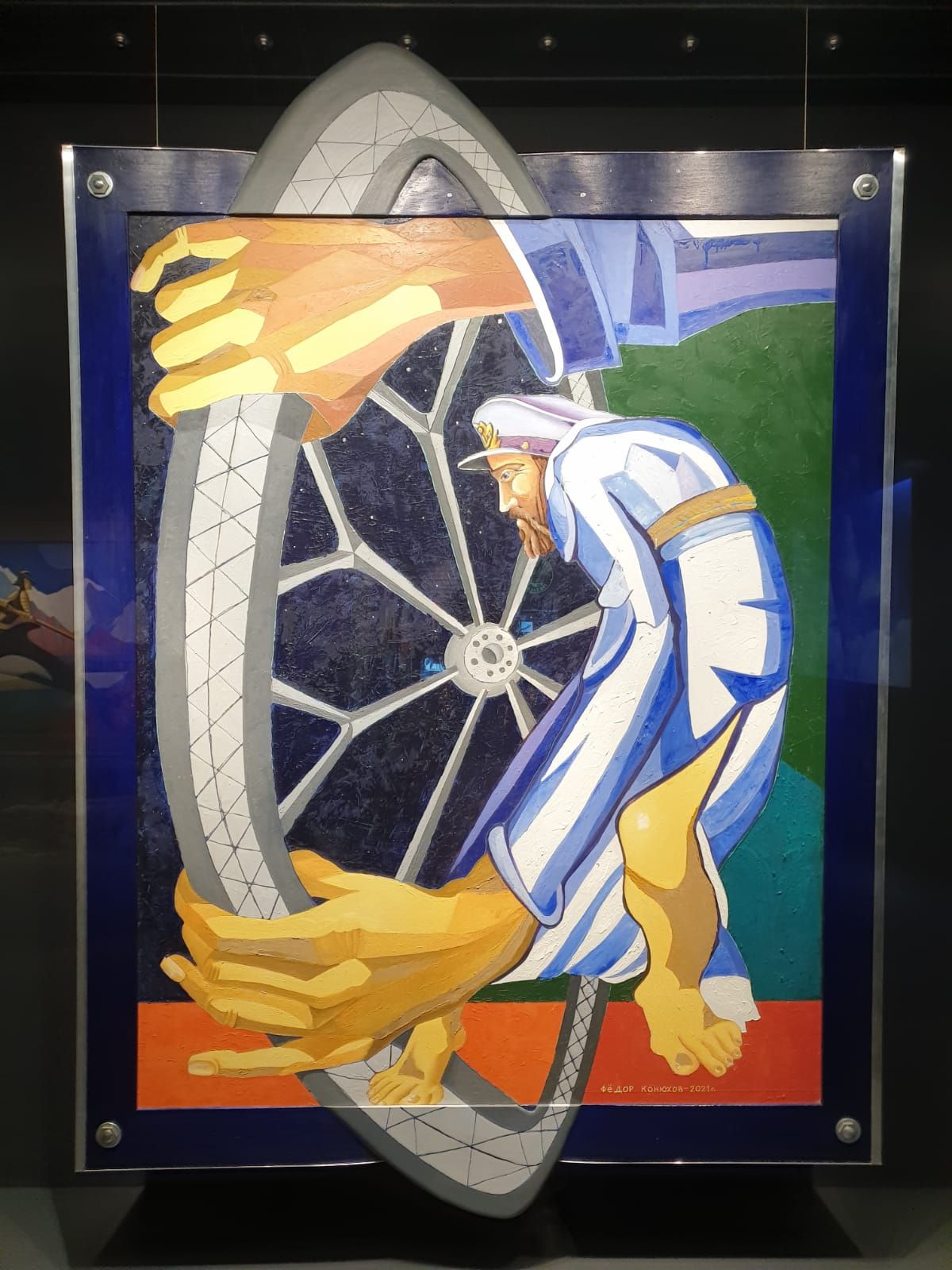 Федор Конюхов. Капитан