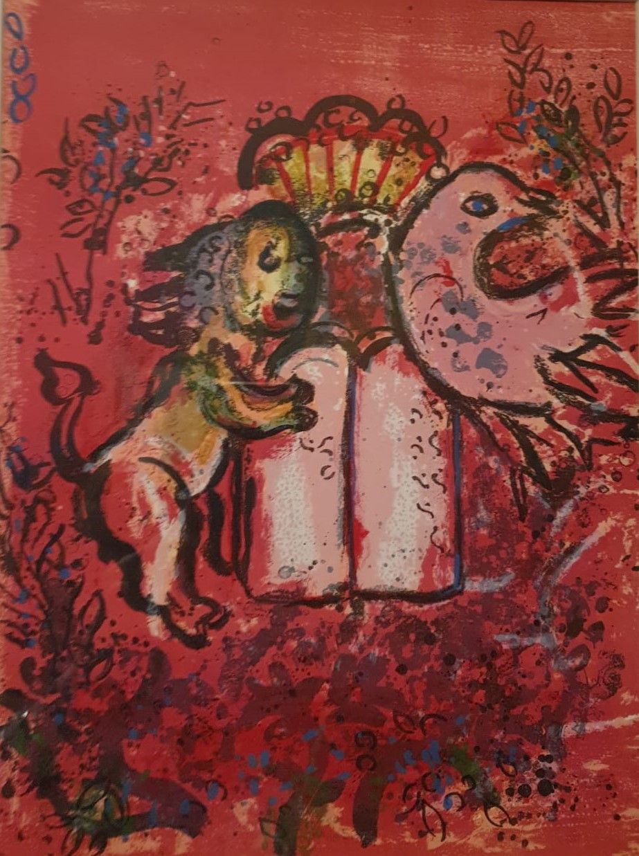 Марк Шагал. Лев и десять заповедей 1962. цветная литография