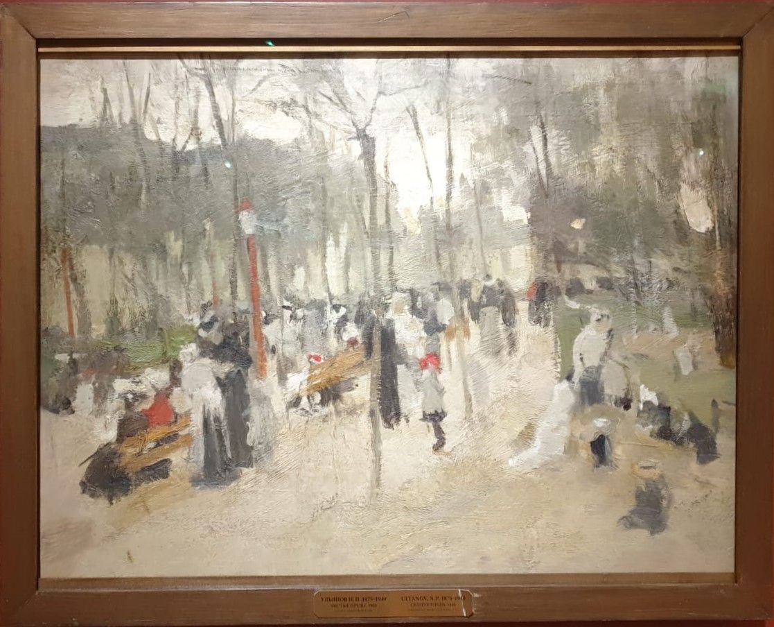 Чистые пруды. 1900. холст, масло