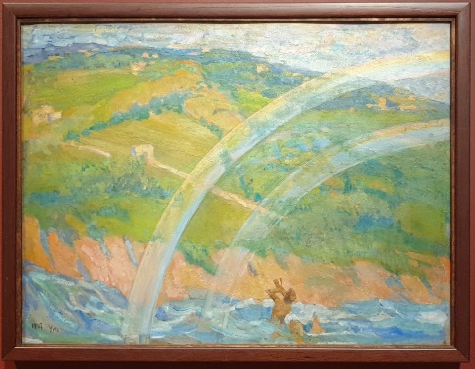 Цитера. Воображаемый пейзаж. 1914. холст, масло