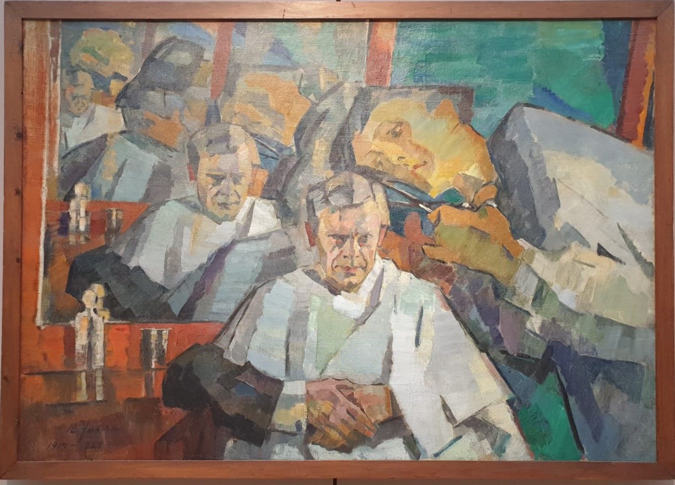 Автопортрет с парикмахером 1914-1923 холст, масло