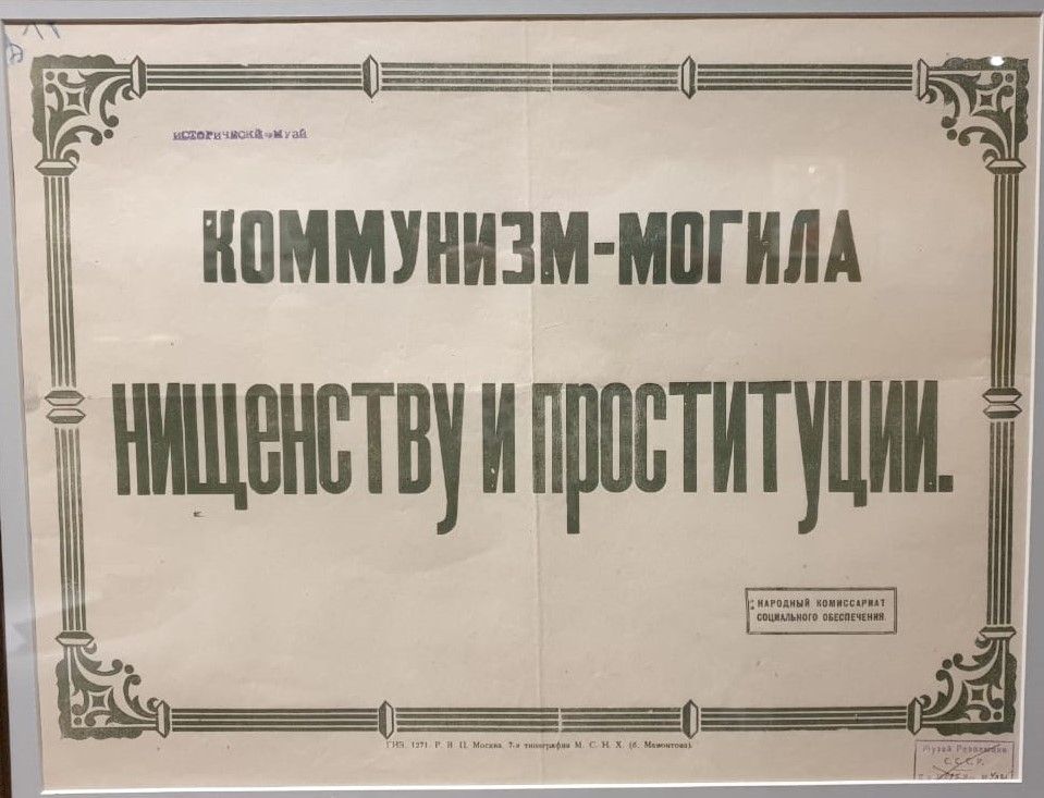 Выставка, которая превзойдет Ваши ожидания, скоро заканчивается. Успейте посетить!