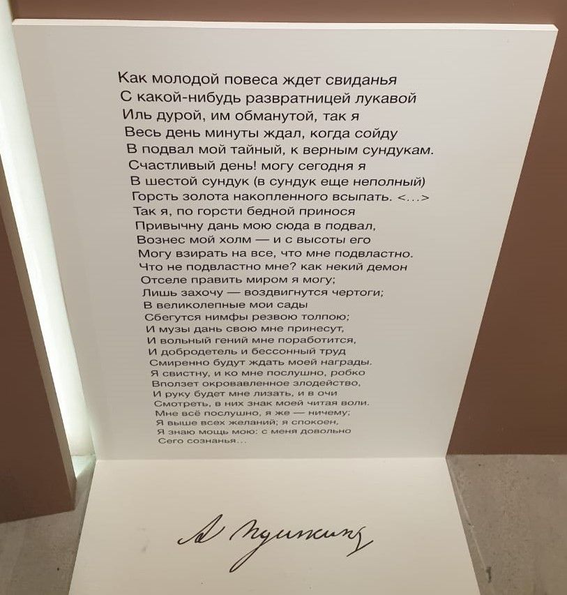 Выставка “Маковские. Константин и Владимир”