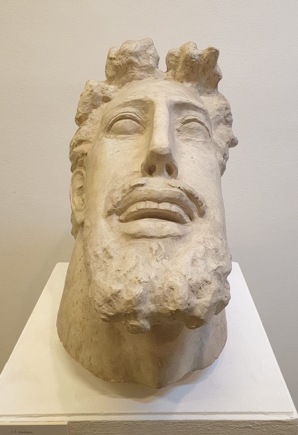 С.Т.Коненков Самсон 1947 гипс