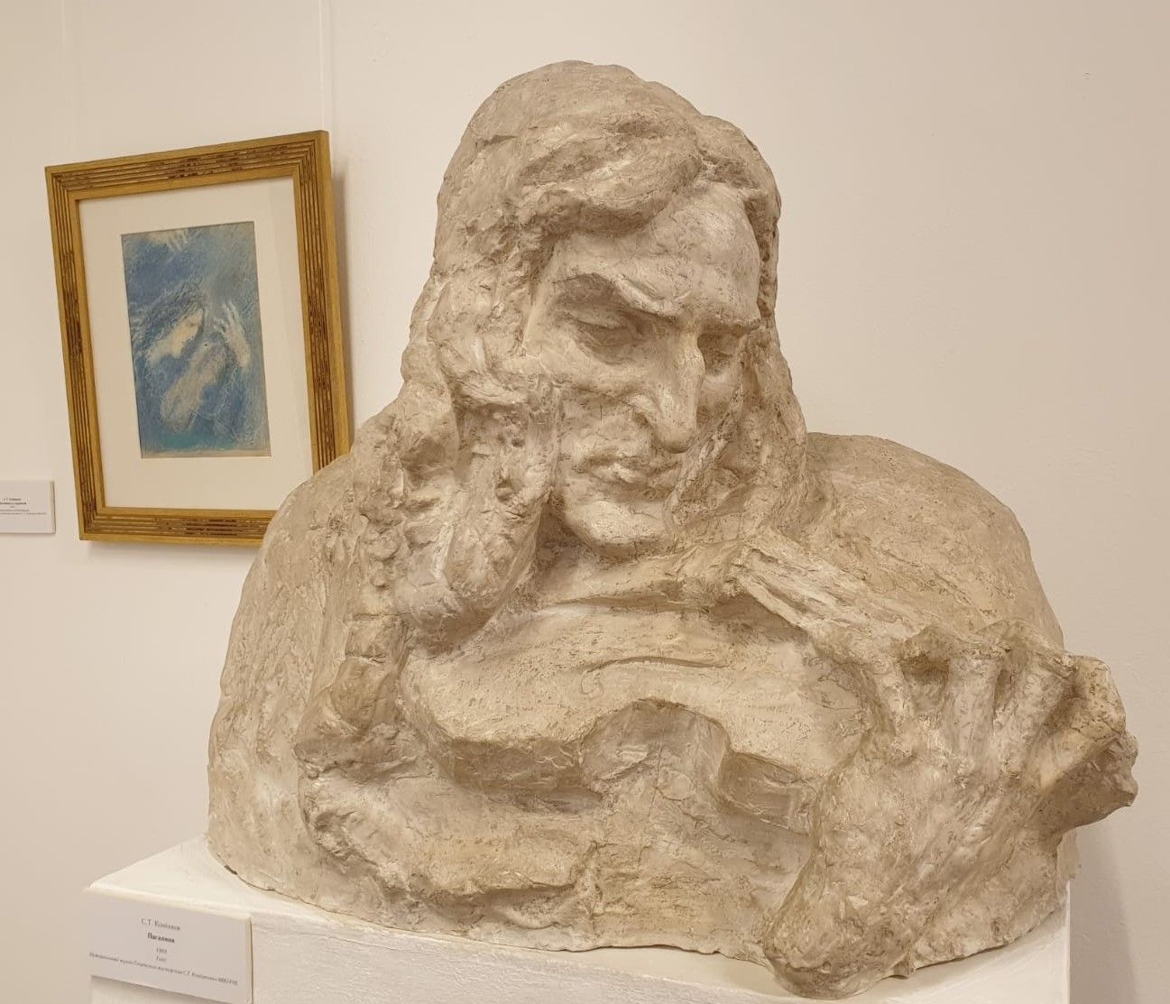 С.Т.Коненков Паганини 1908 гипс