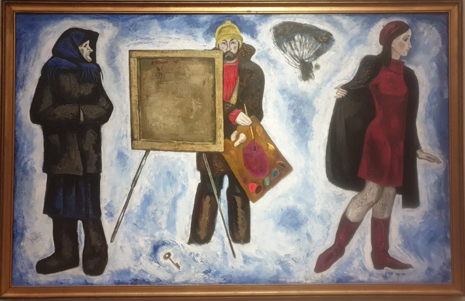 Мой день. Встреча. 1968 холст, масло, темпера