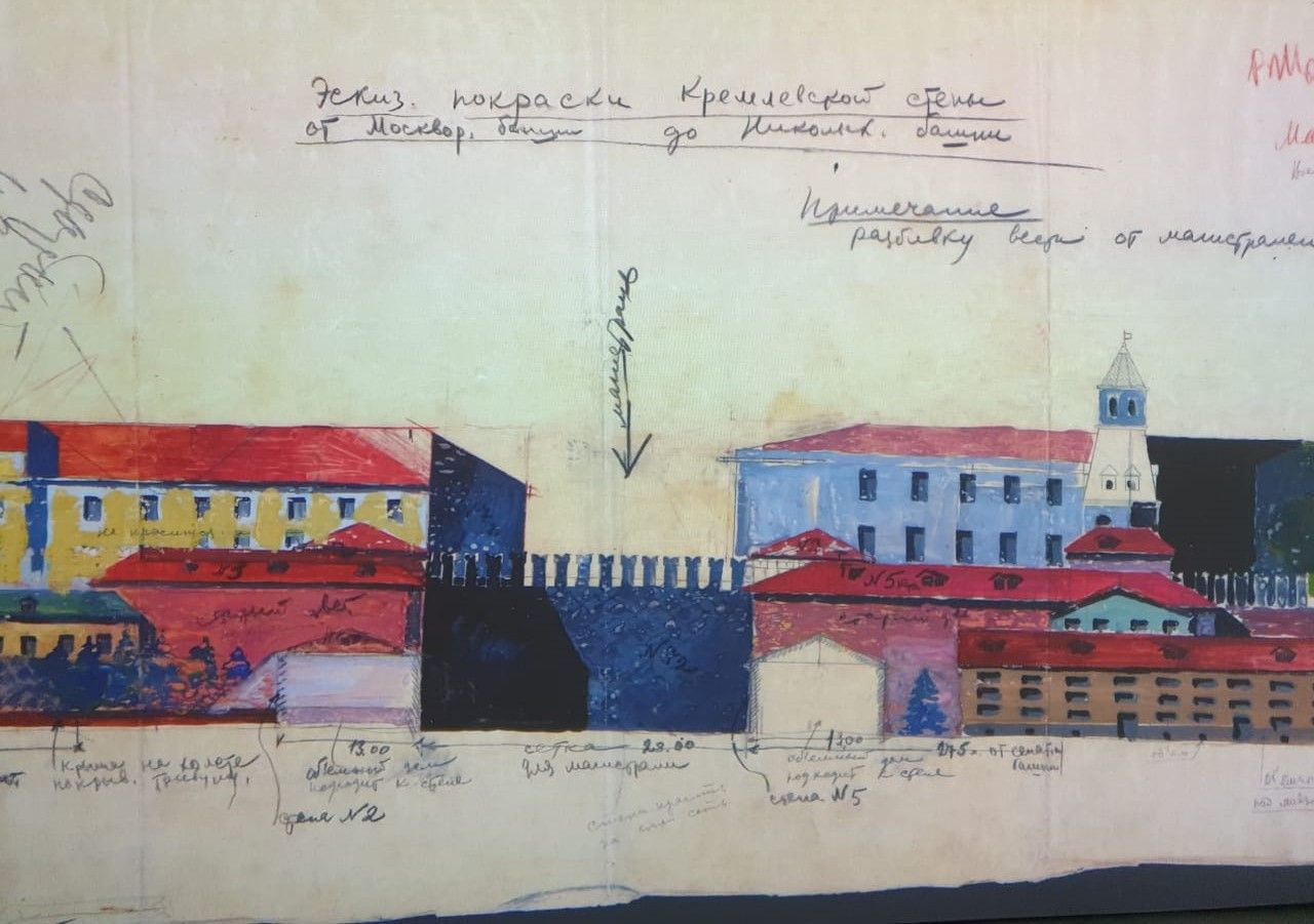 Борис Иофан Эскизы маскировки Московского Кремля 1941 репродукция