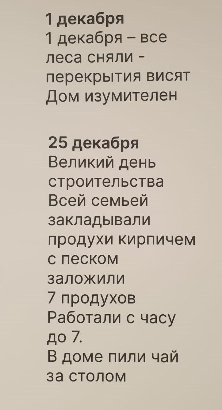 О Москве и о любви