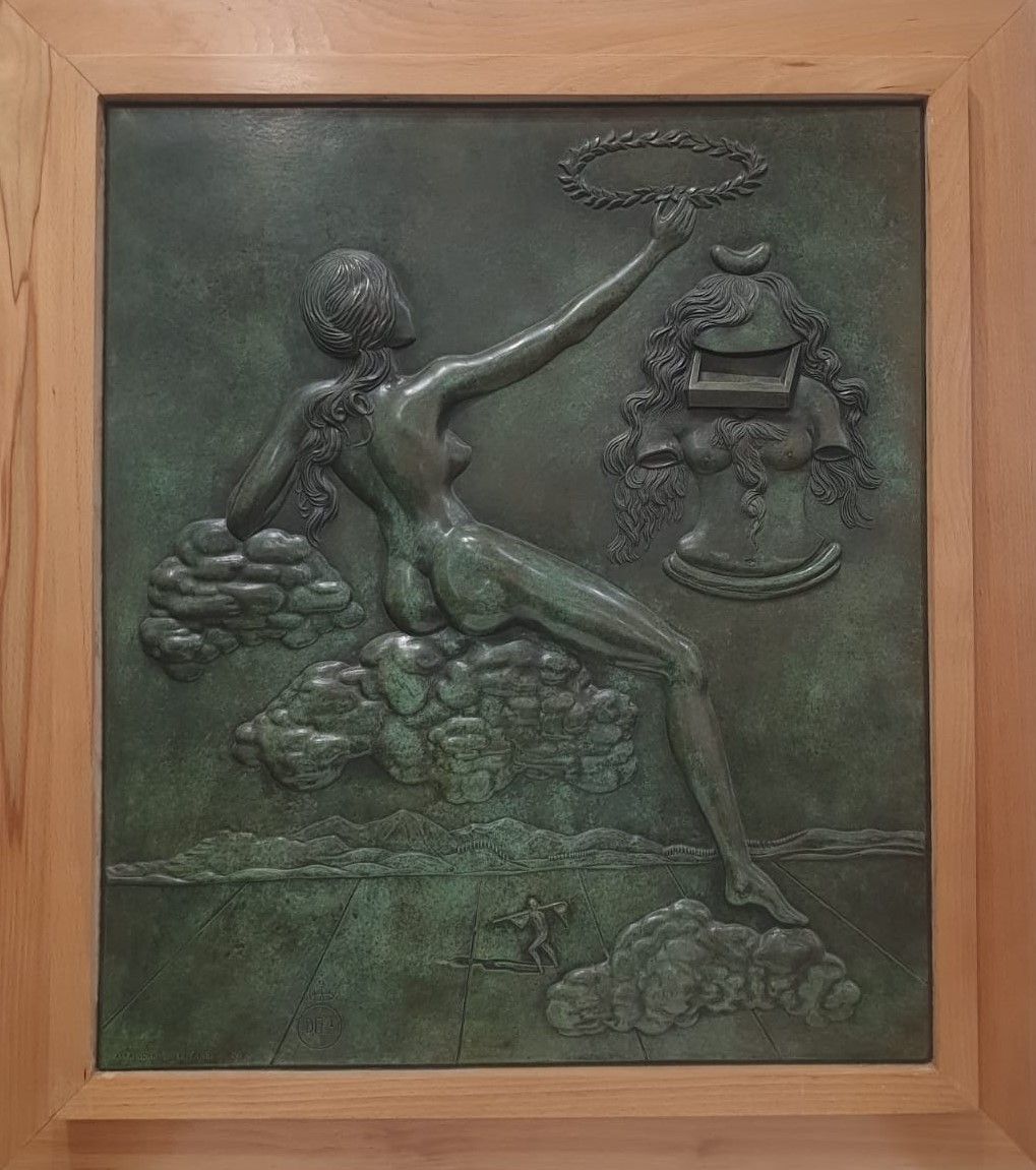 Почтение философии Бронза 1977