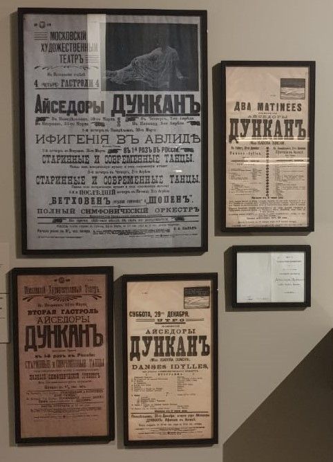 Афиши спектаклей Айседоры Дункан