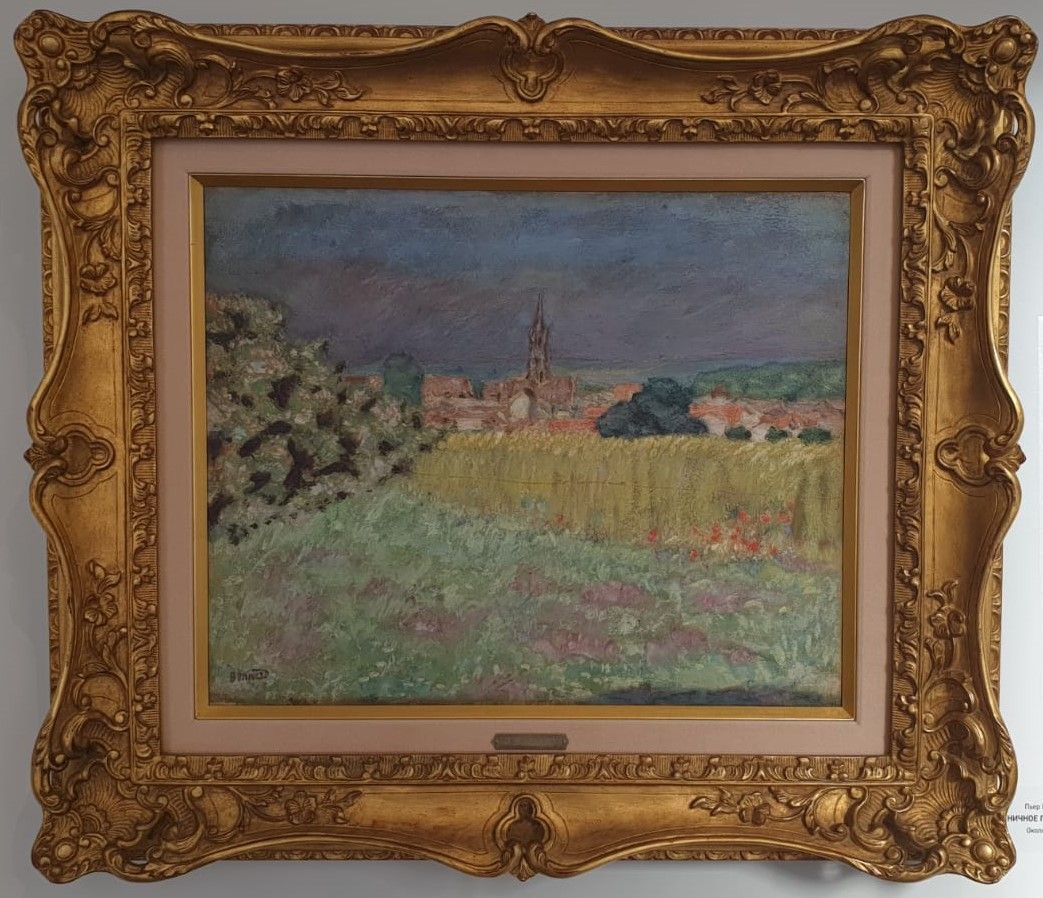 Пьер Боннар Пшеничное поле у церкви Около 1907