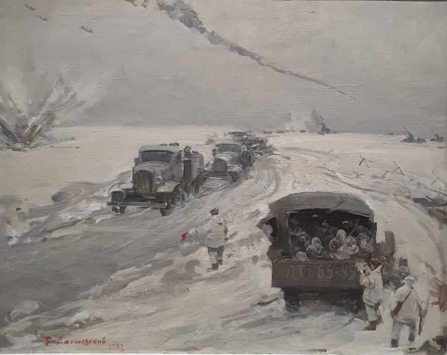 Евгений Данилевский Дорога жизни 1993 холст, масло