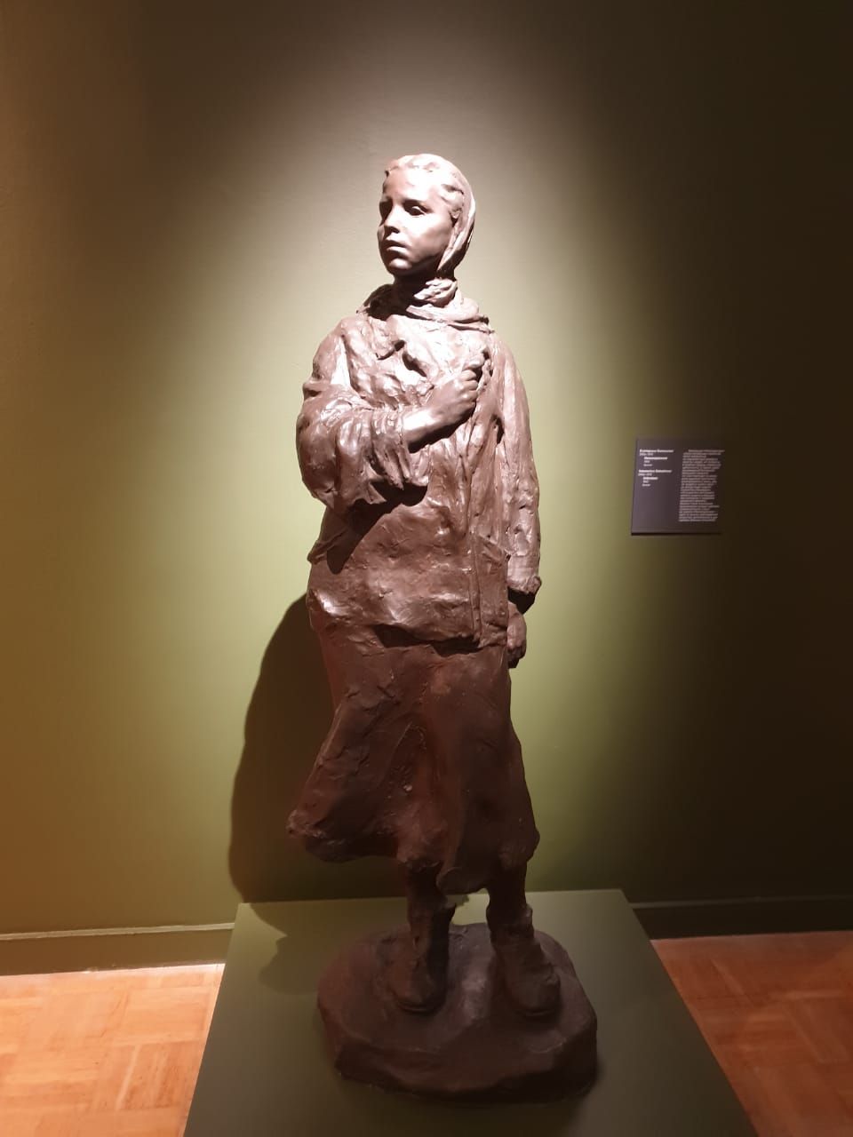 Екатерина Белашова Непокоренная 1942 бронза