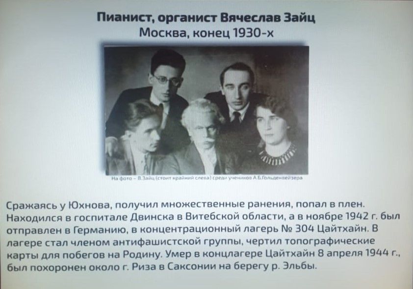“Этот день мы приближали…” – выставка, на которой можно и нужно петь!