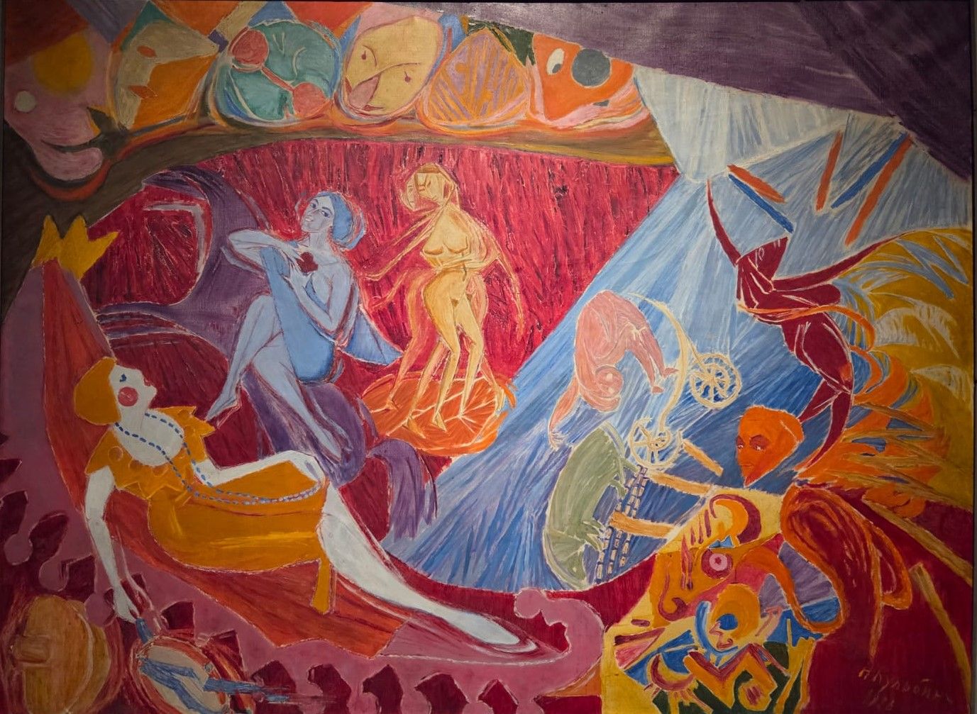 Николай Кульбин. Красная карусель. 1916. холст, масло