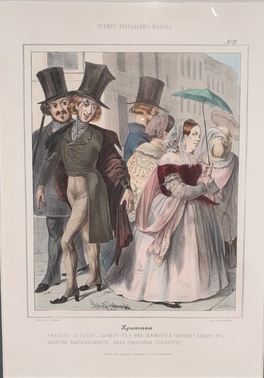 Жуковский Р.К. (1814-1866) Критика