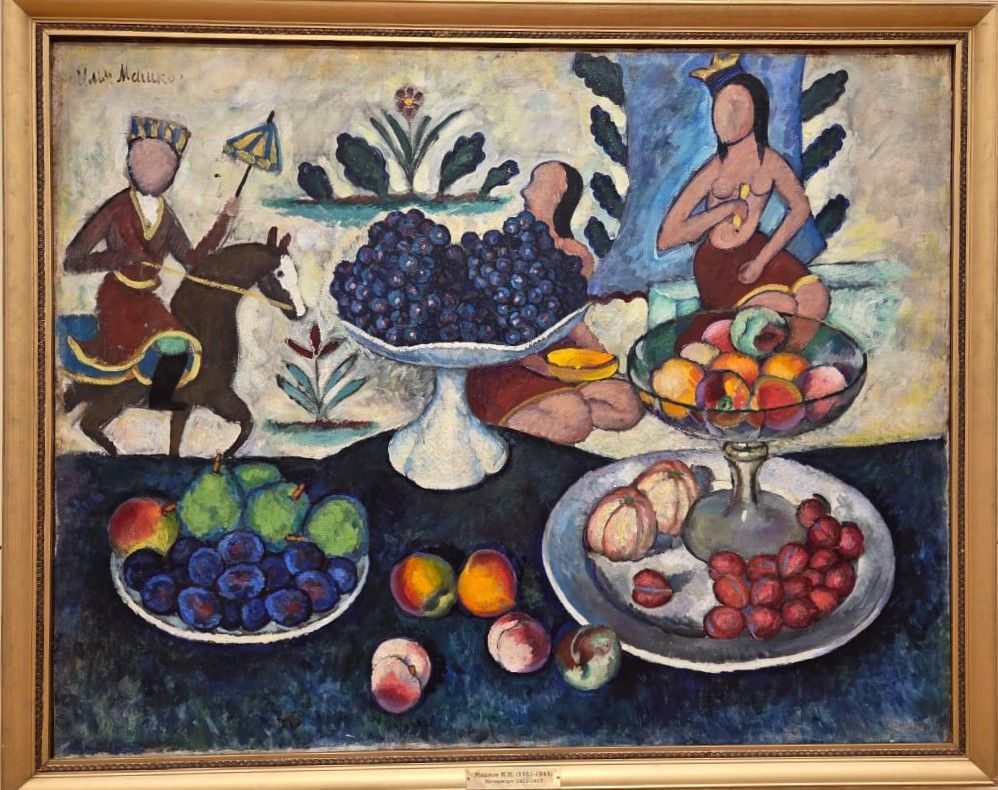 Натюрморт. 1913. холст, масло