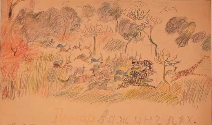 Пожар в джунглях. 1935. Бумага, цветные карандаши