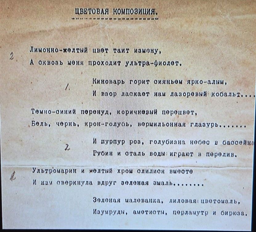 ТОП-5 бесплатных выставок в Москве в августе 2025
