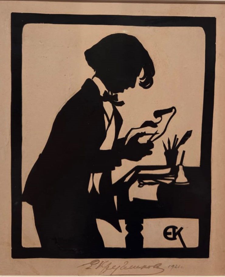 Елизавета Кругликова. Автопортрет. 1921. бумага черная, наклеенная на картон