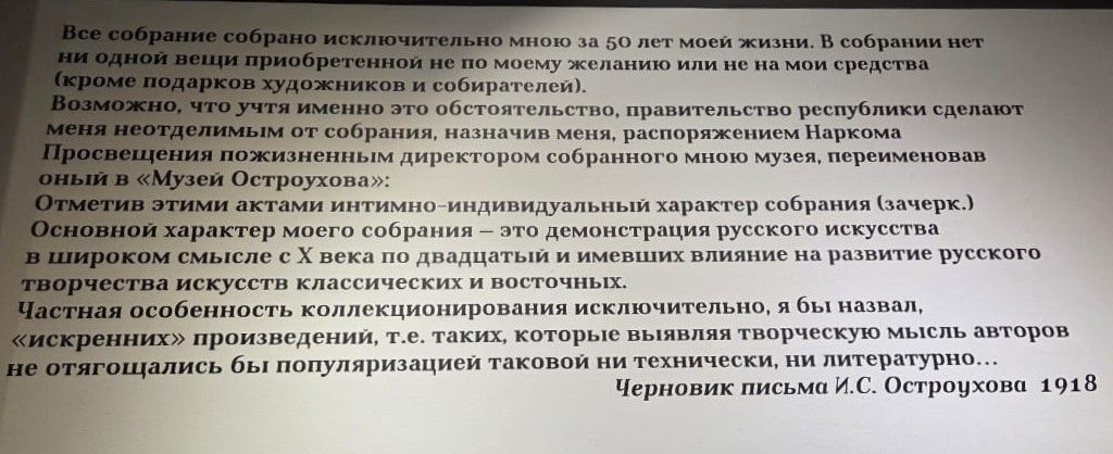 Восточный ветер в Трубниковском переулке: дом, где оживает история