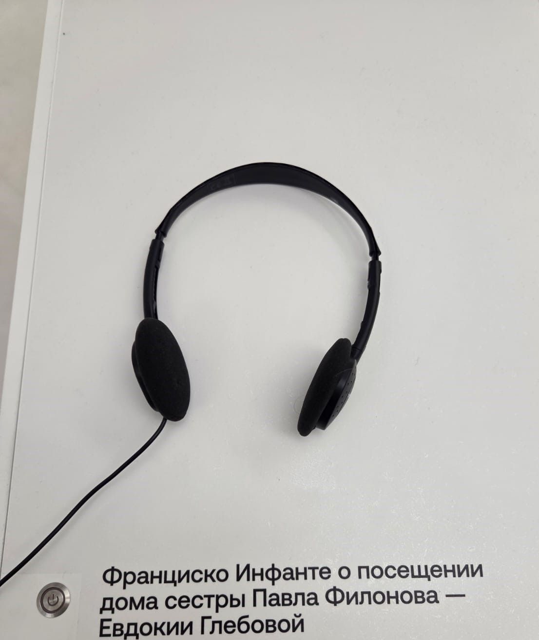 Выставка, на которой нужно работать